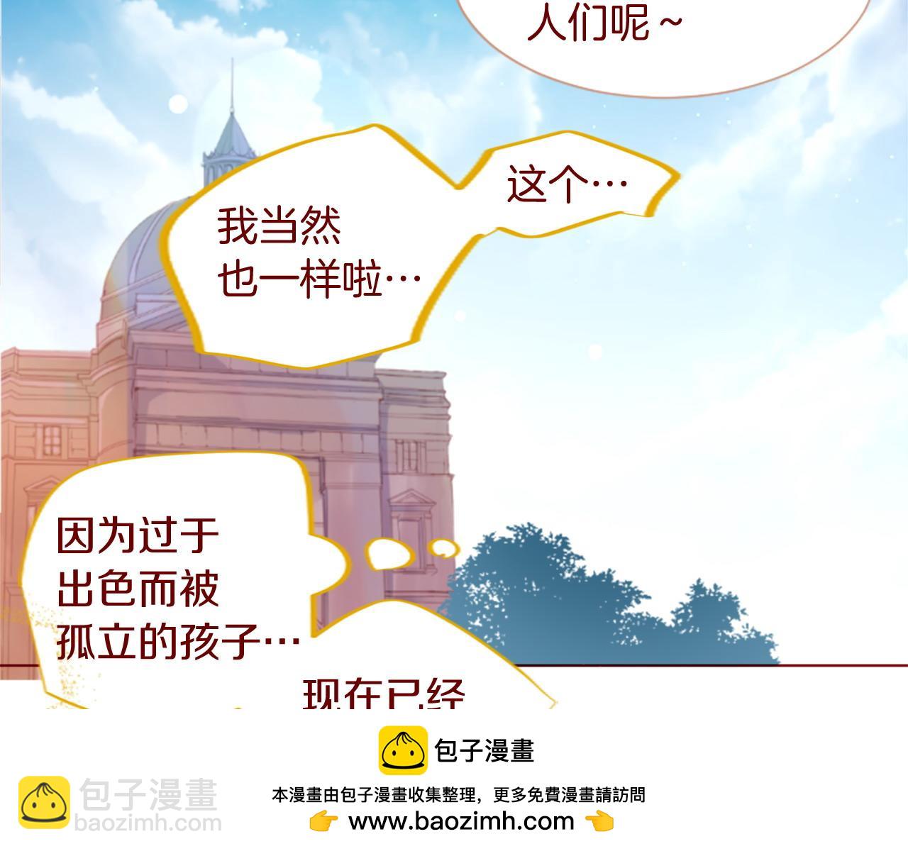 第291话 去接他107