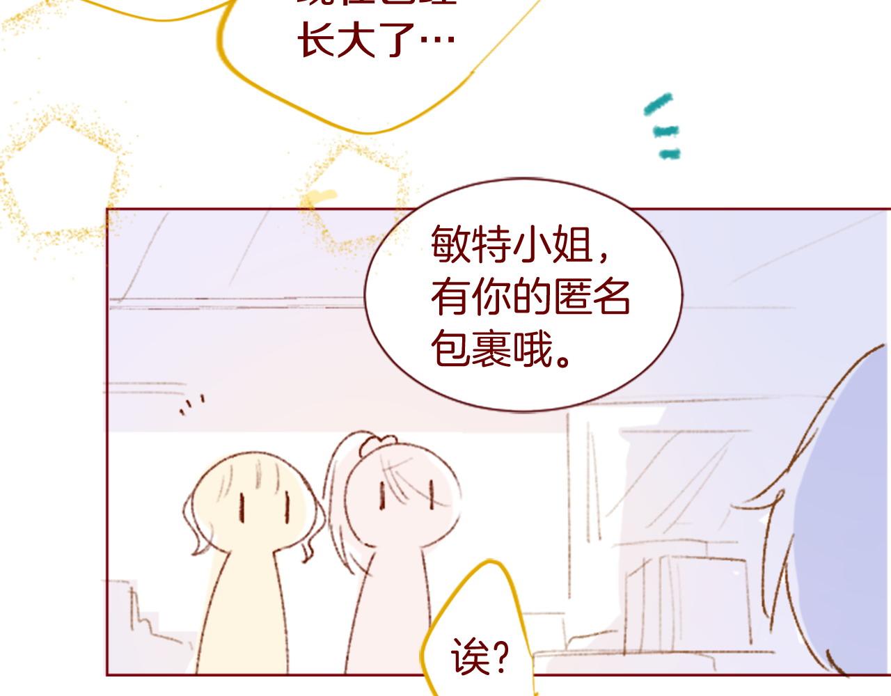 第291话 去接他108