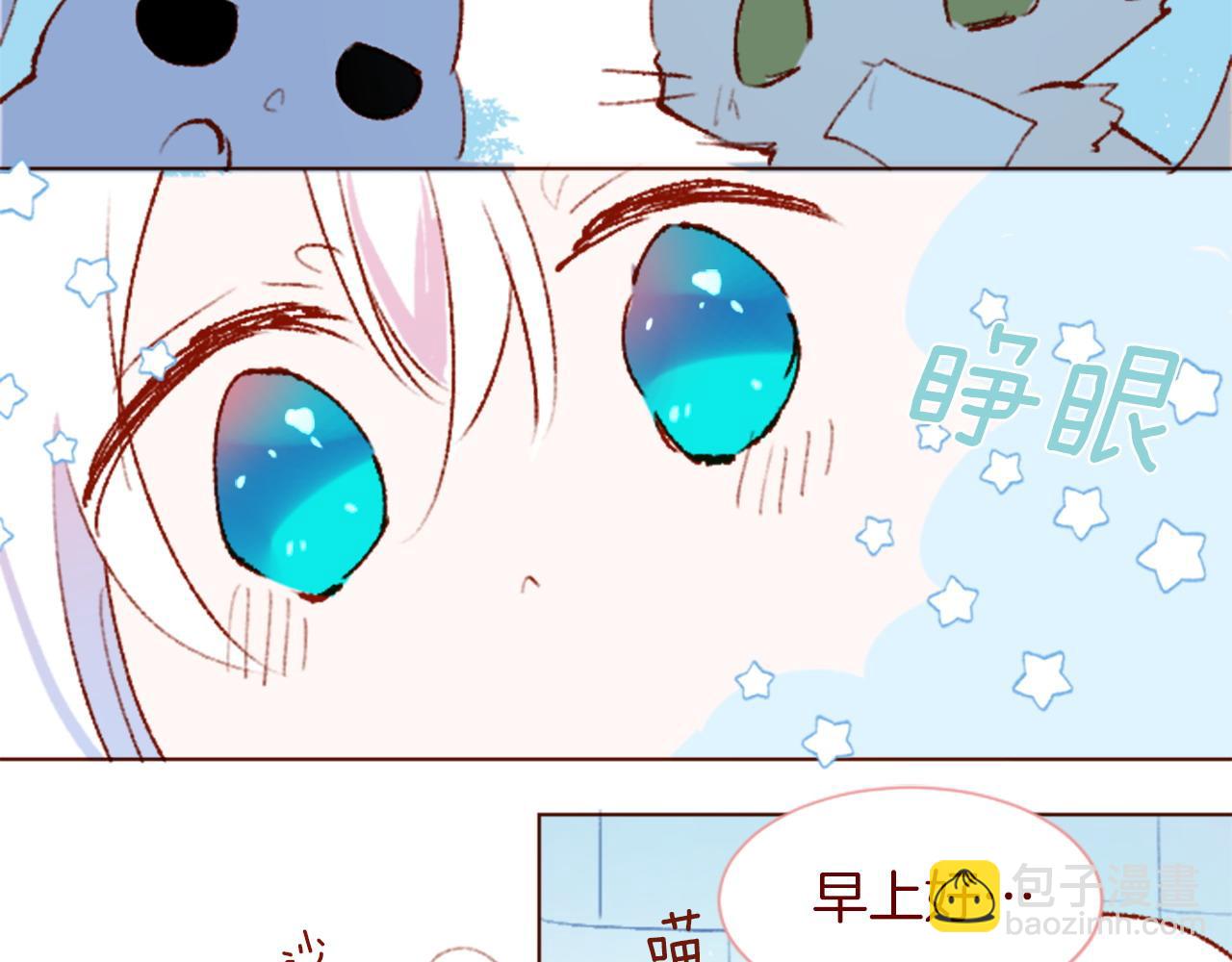 第291话 去接他11