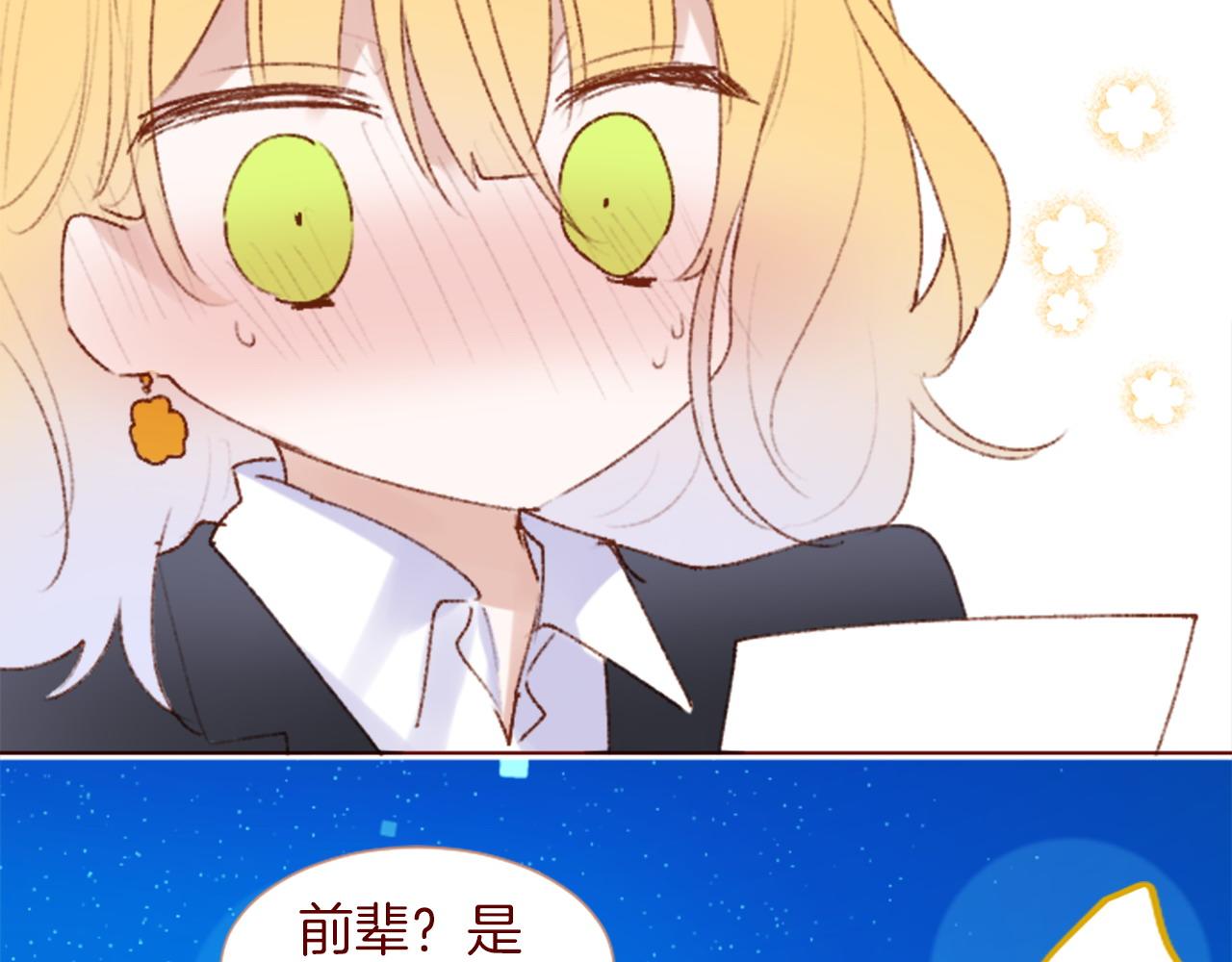 第291话 去接他111