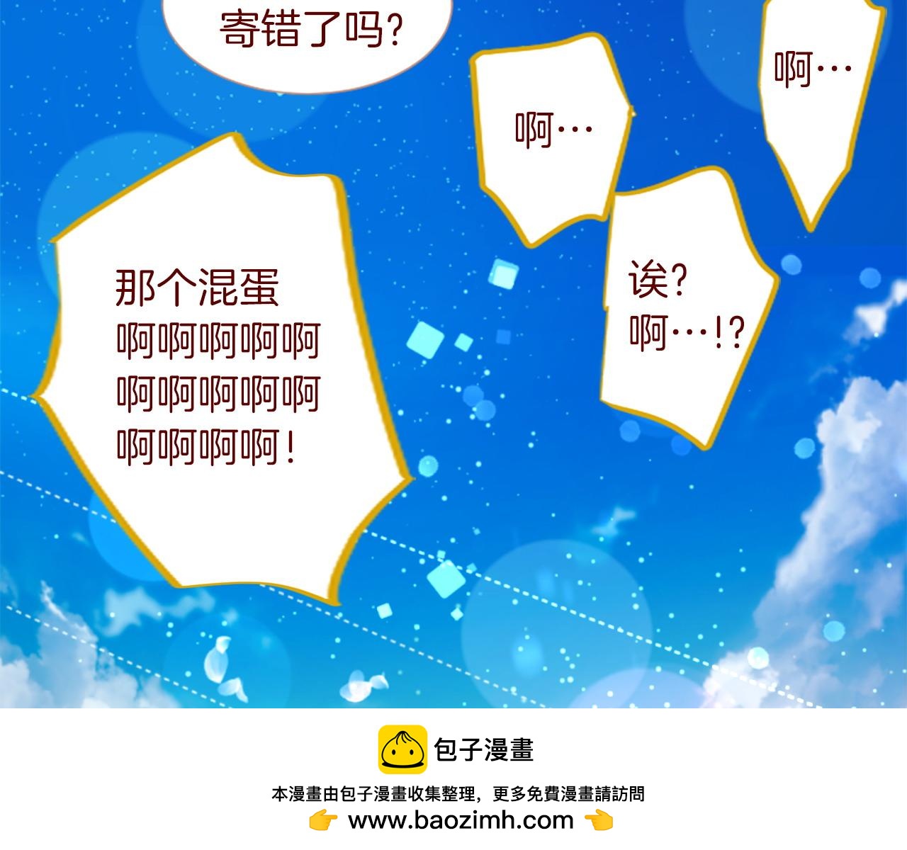 第291话 去接他112