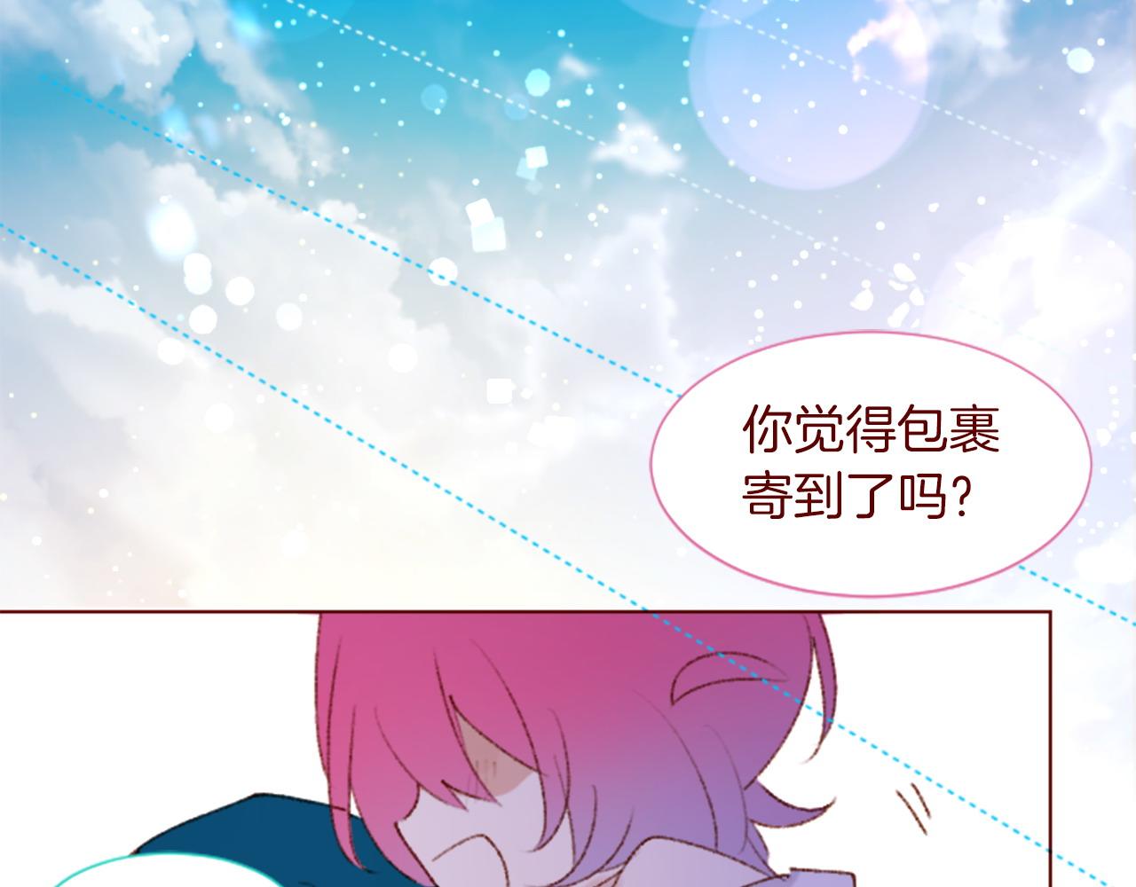 第291话 去接他113