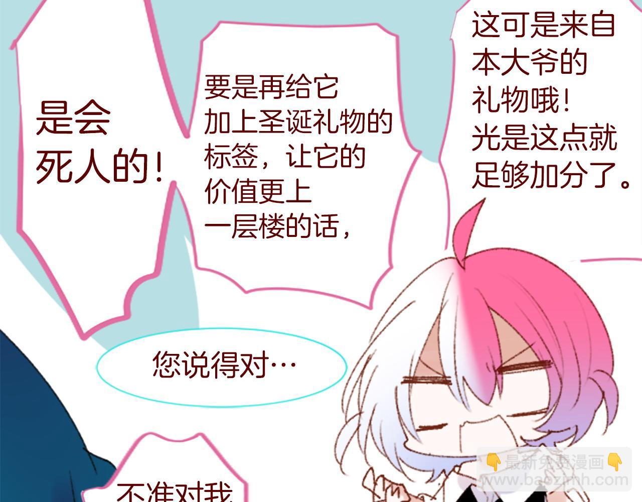 第291话 去接他115