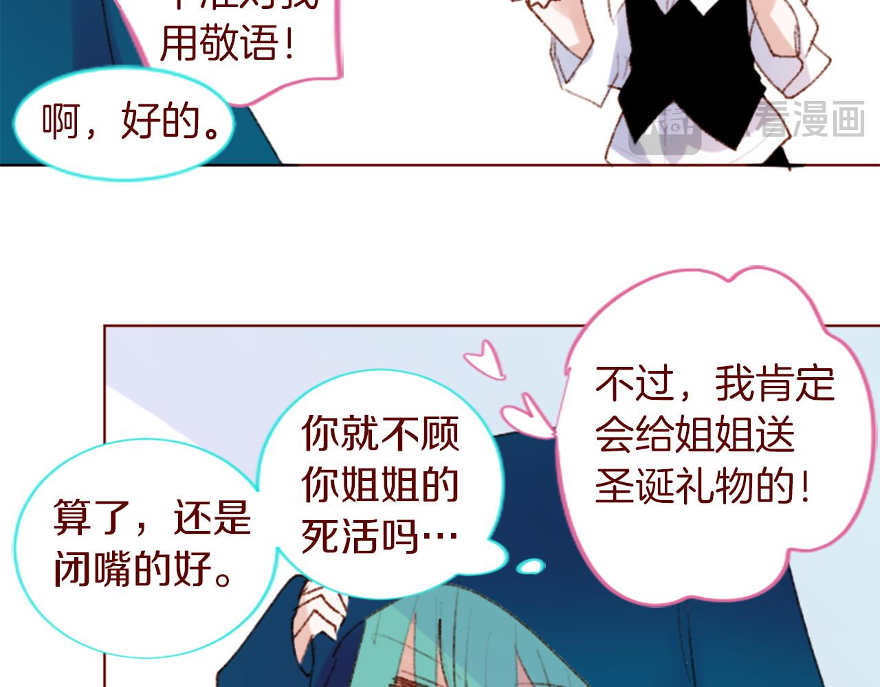 第291话 去接他116