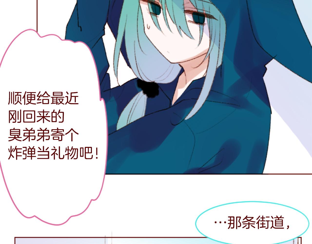 第291话 去接他117