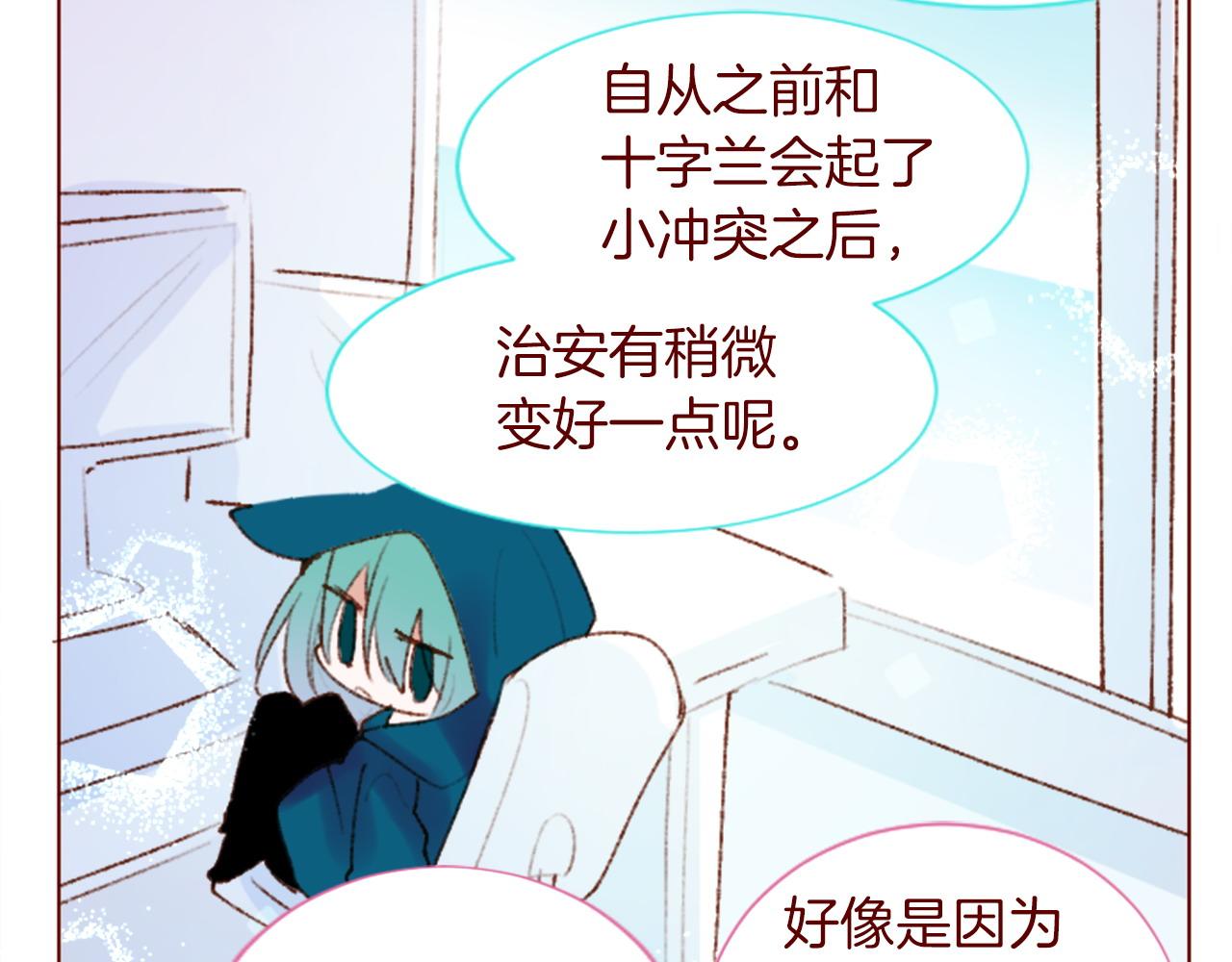 第291话 去接他118