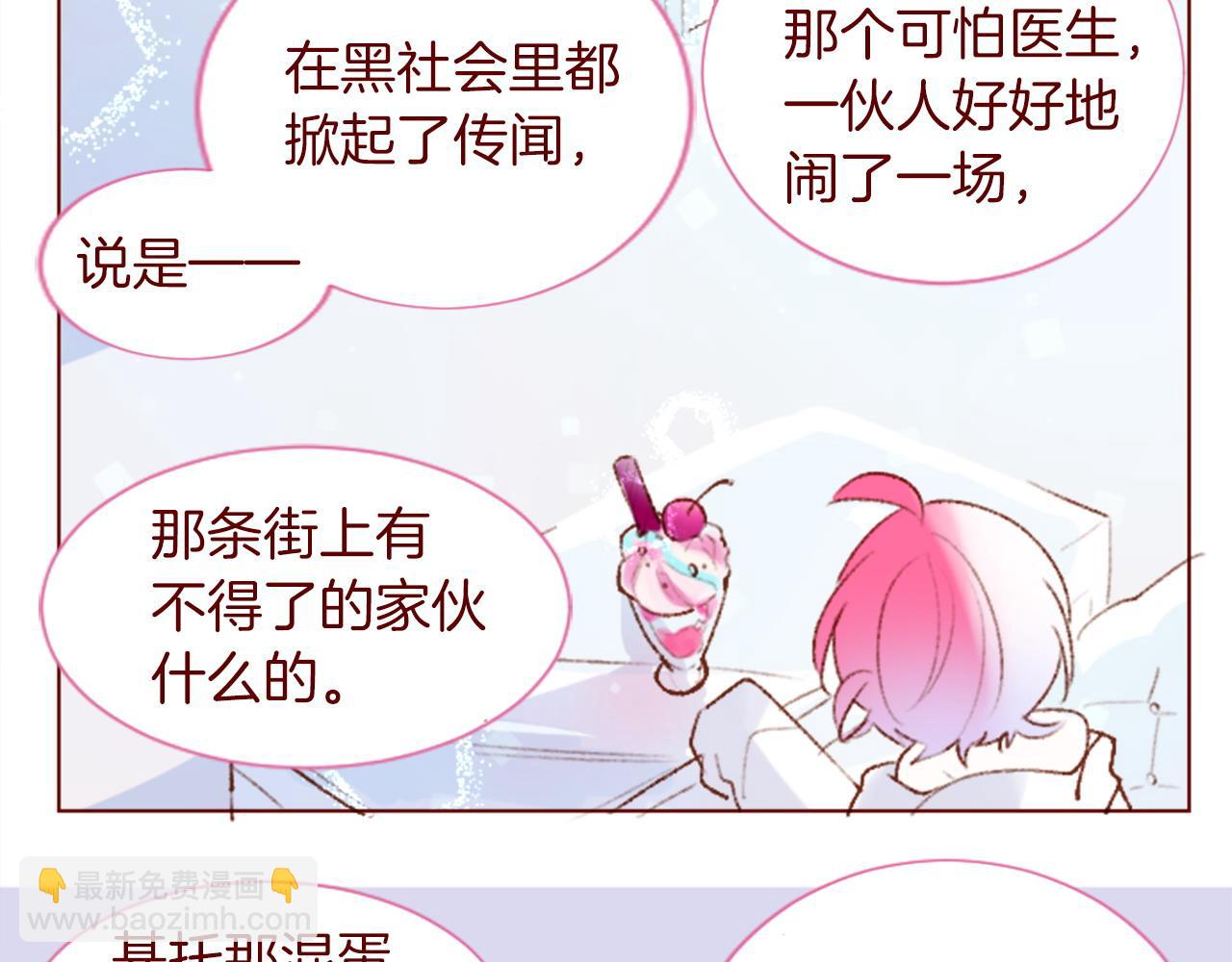第291话 去接他119