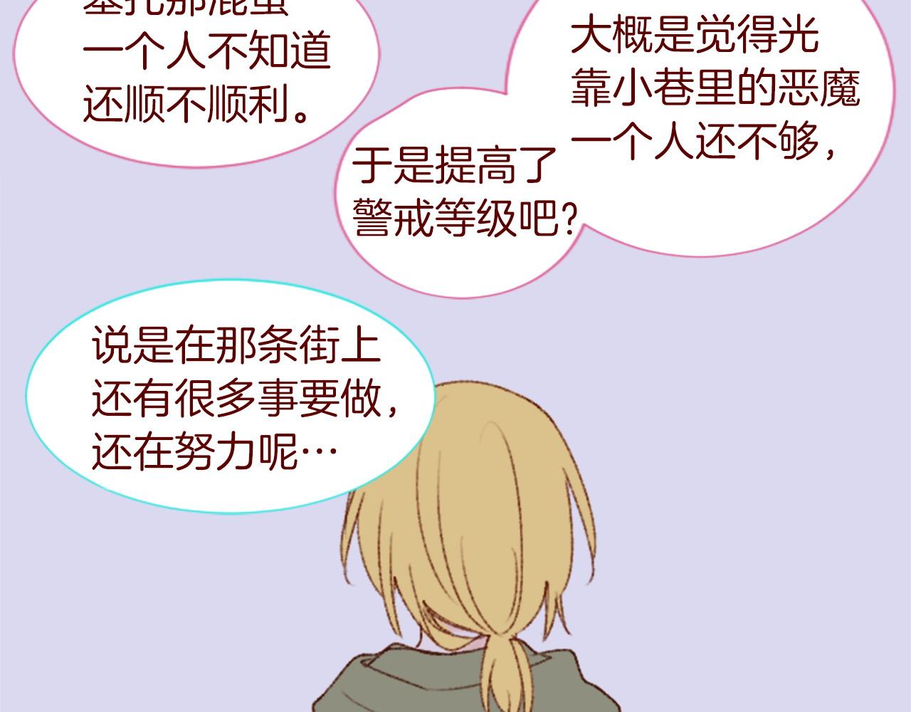 第291话 去接他120