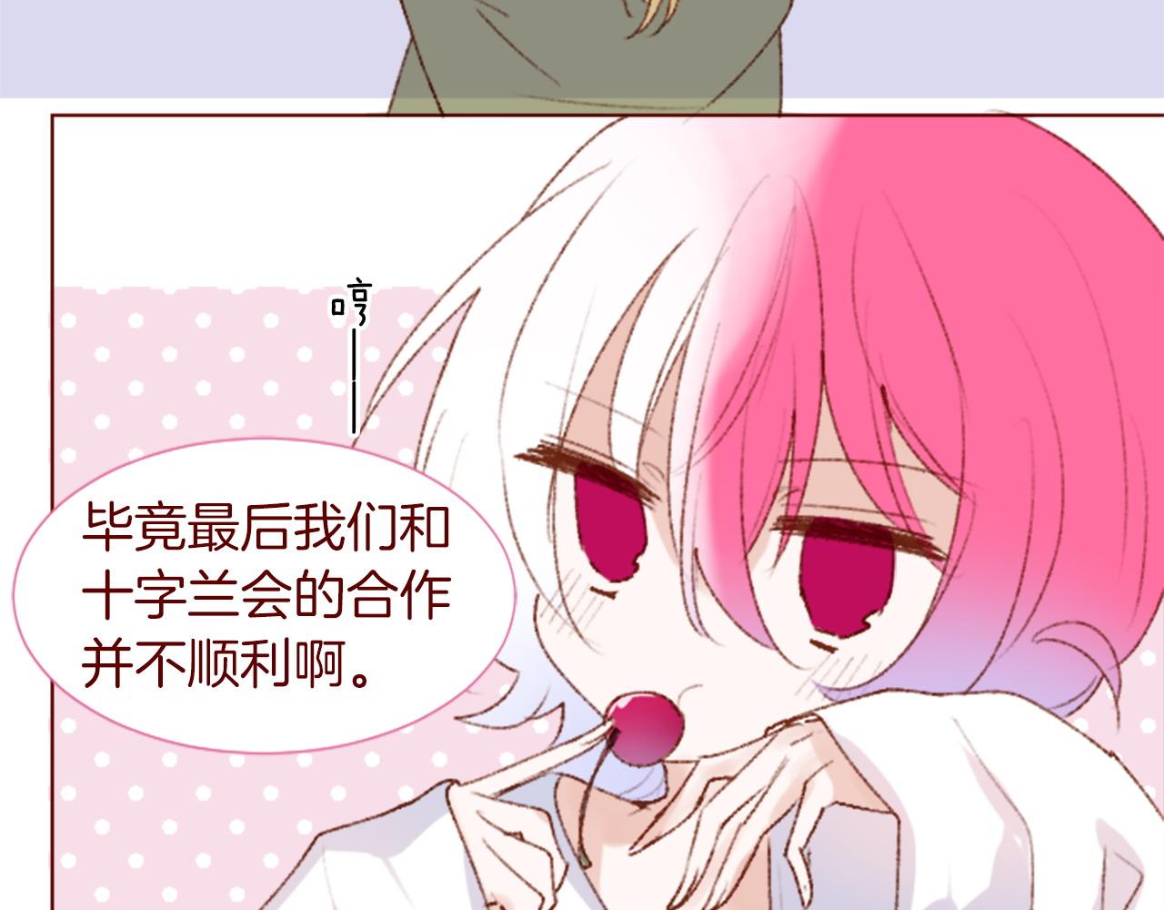 第291话 去接他121