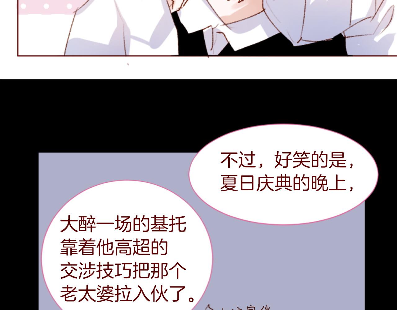 第291话 去接他122