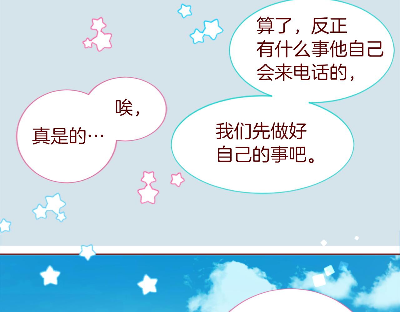 第291话 去接他124