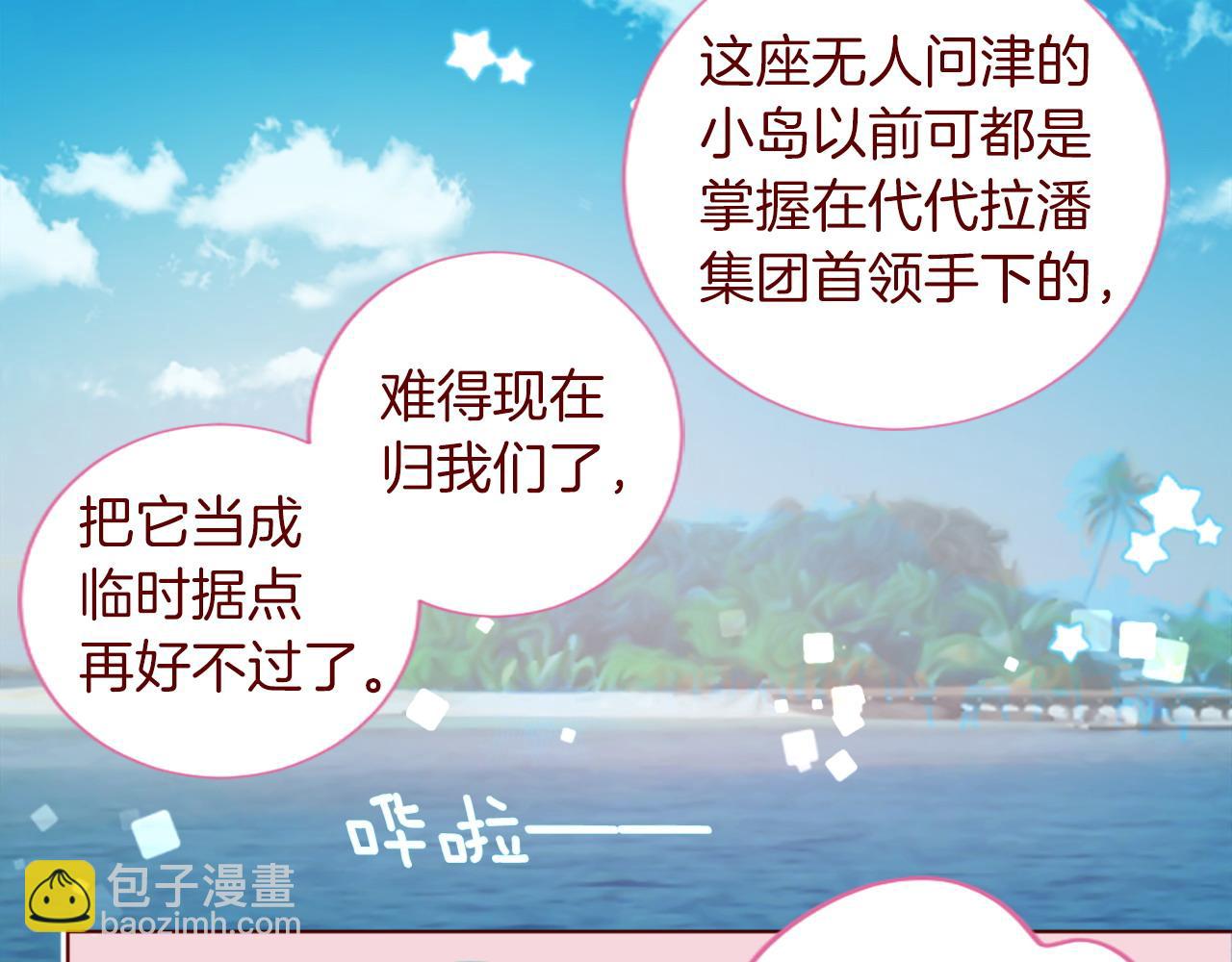 第291话 去接他125