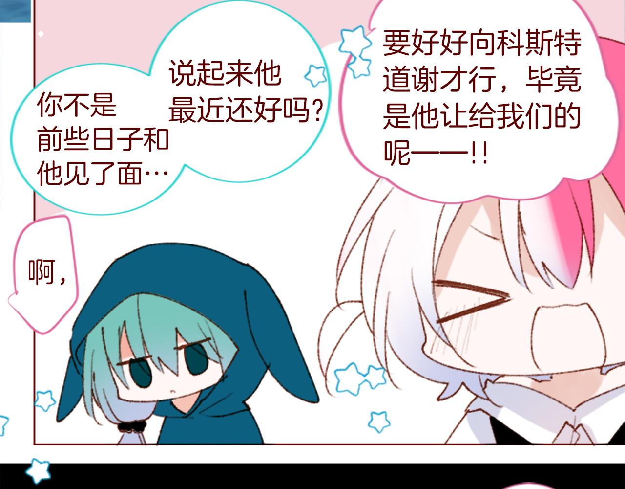 第291话 去接他126