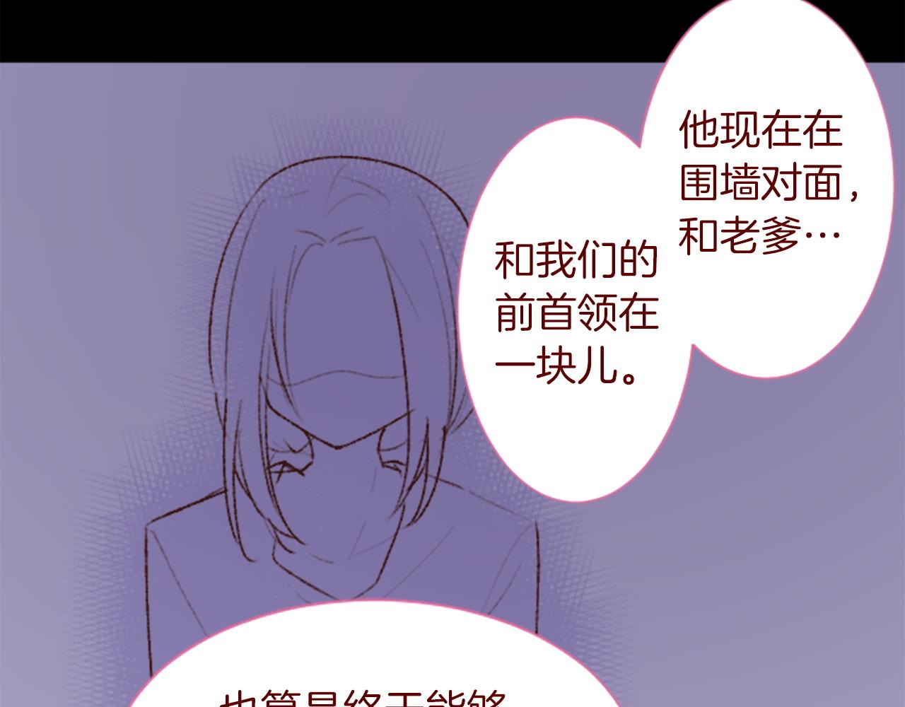 第291话 去接他127