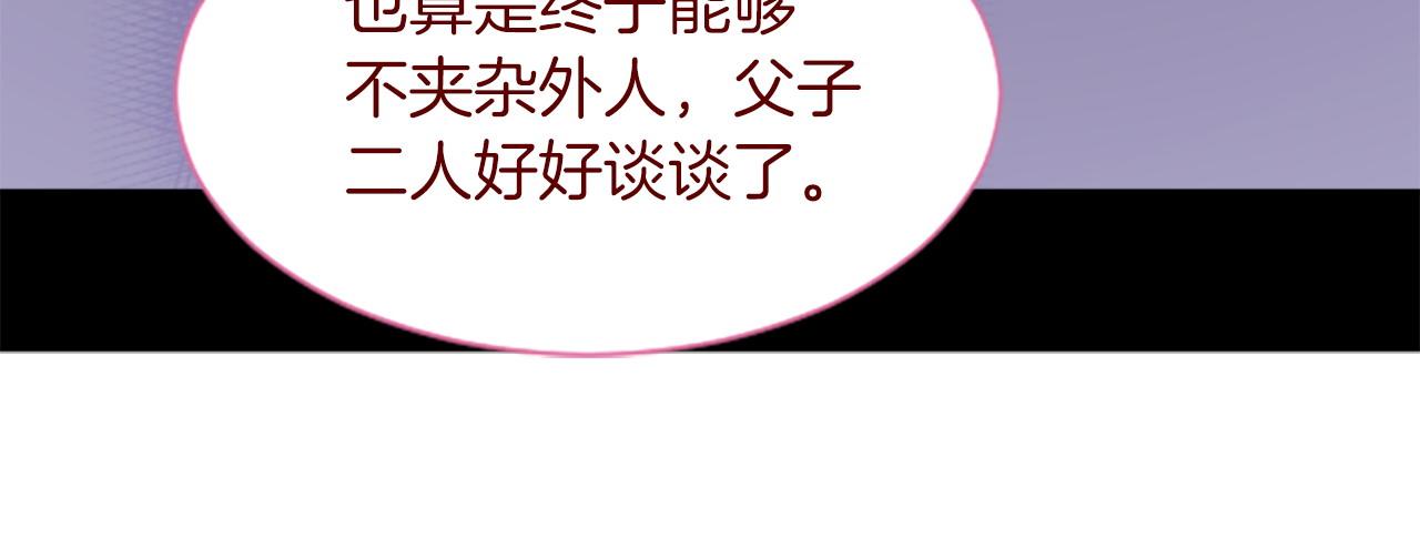 第291话 去接他128