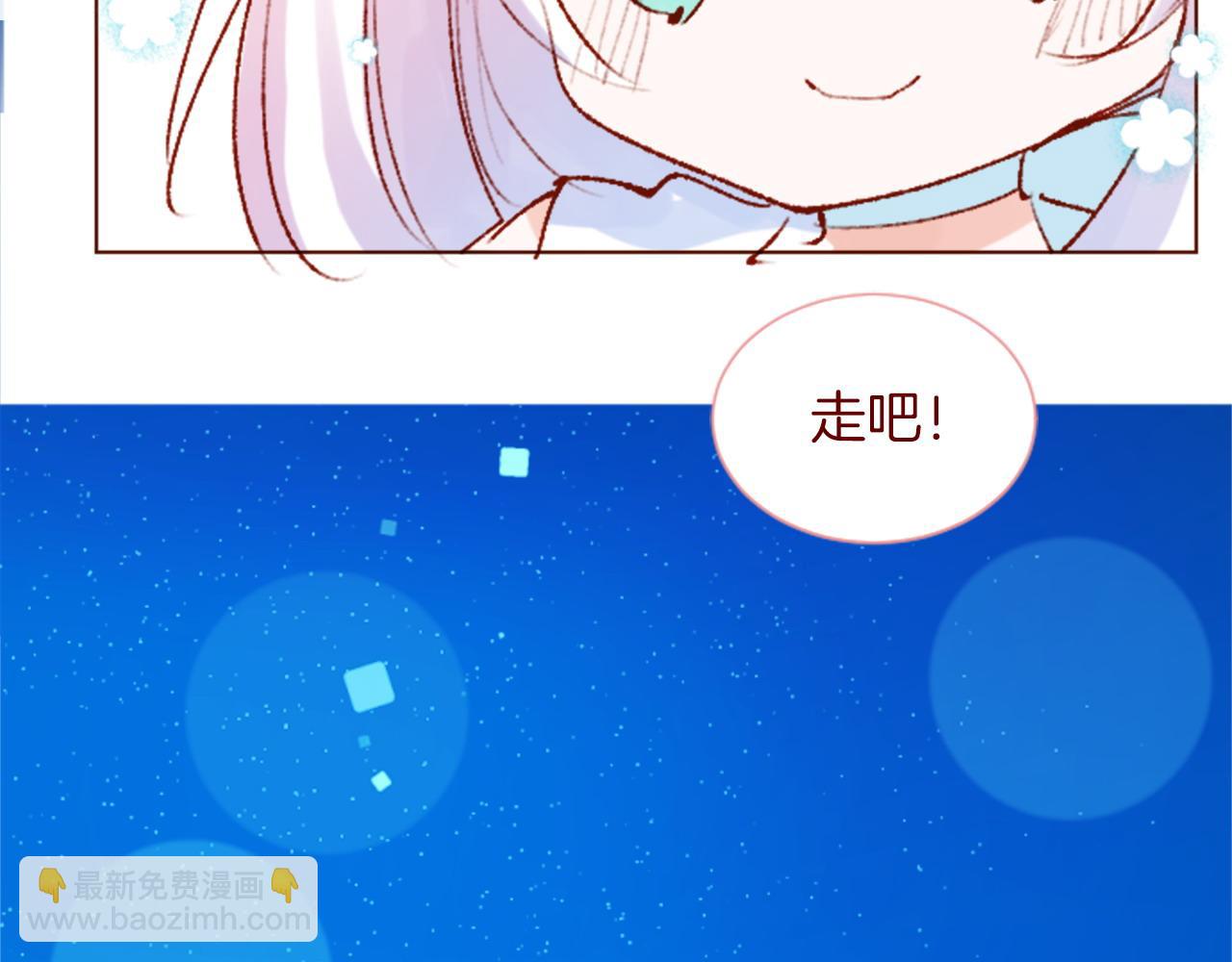 第291话 去接他13