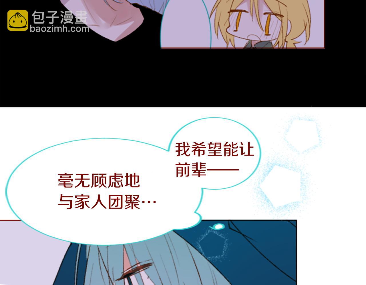 第291话 去接他131