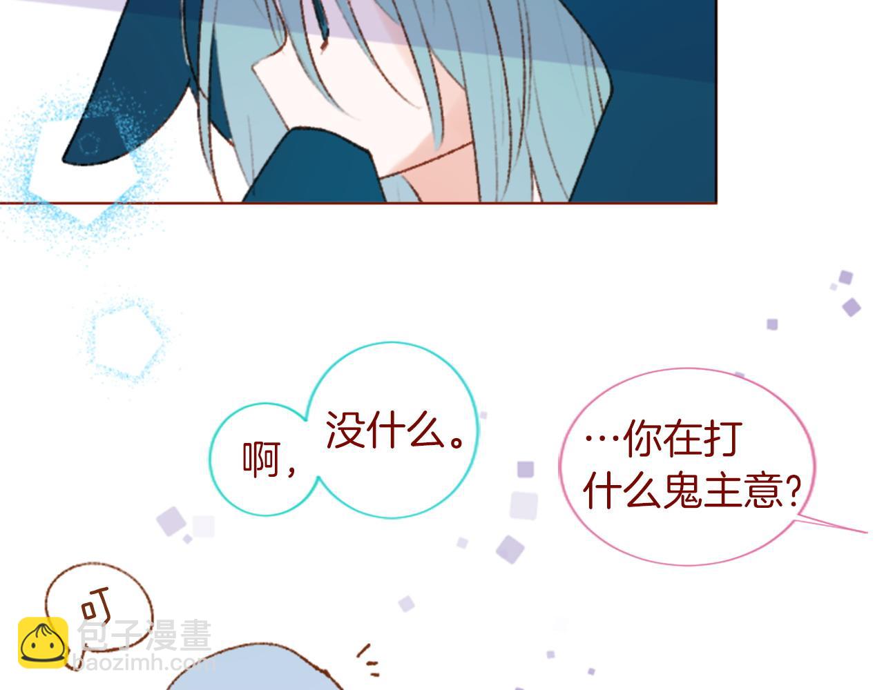 第291话 去接他132