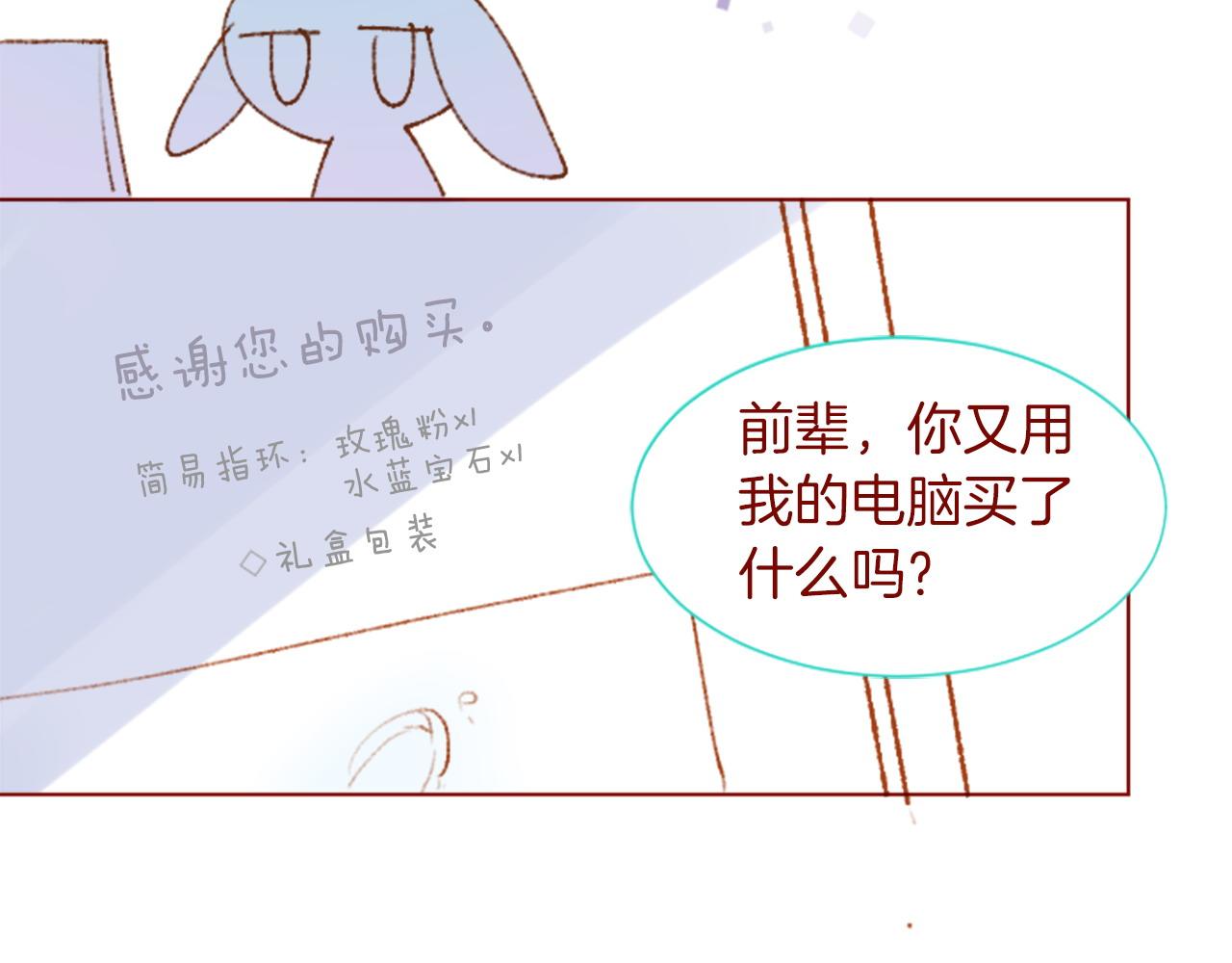 第291话 去接他133