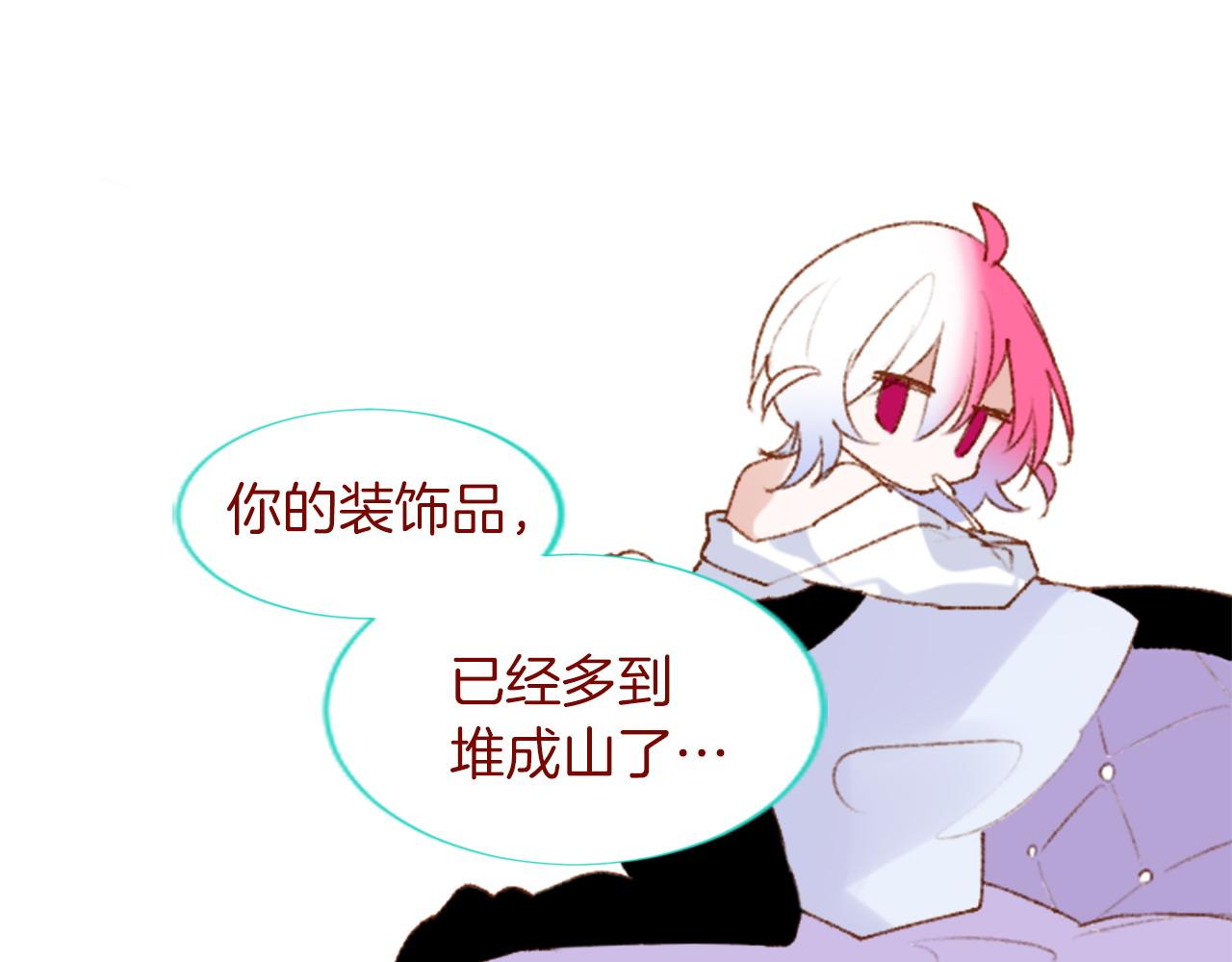 第291话 去接他134