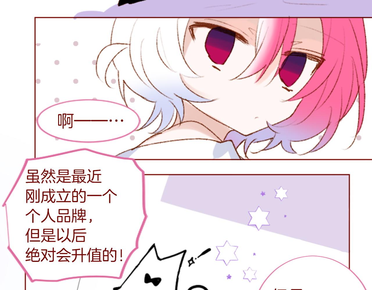 第291话 去接他135