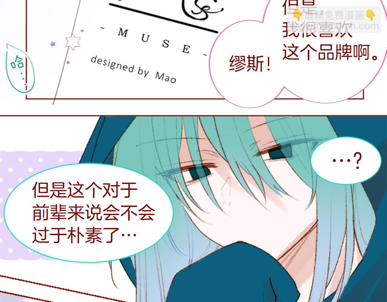 第291话 去接他136