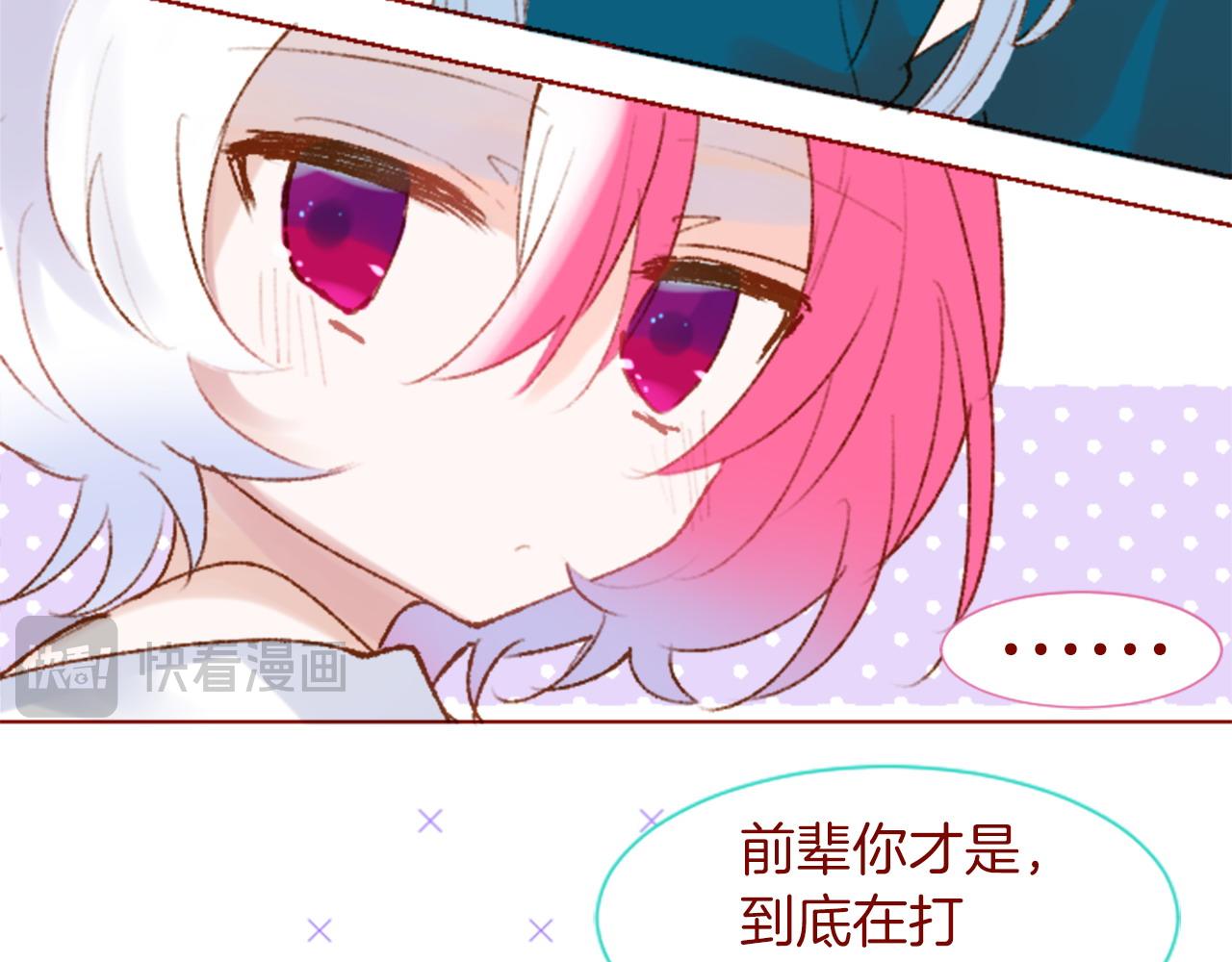 第291话 去接他137