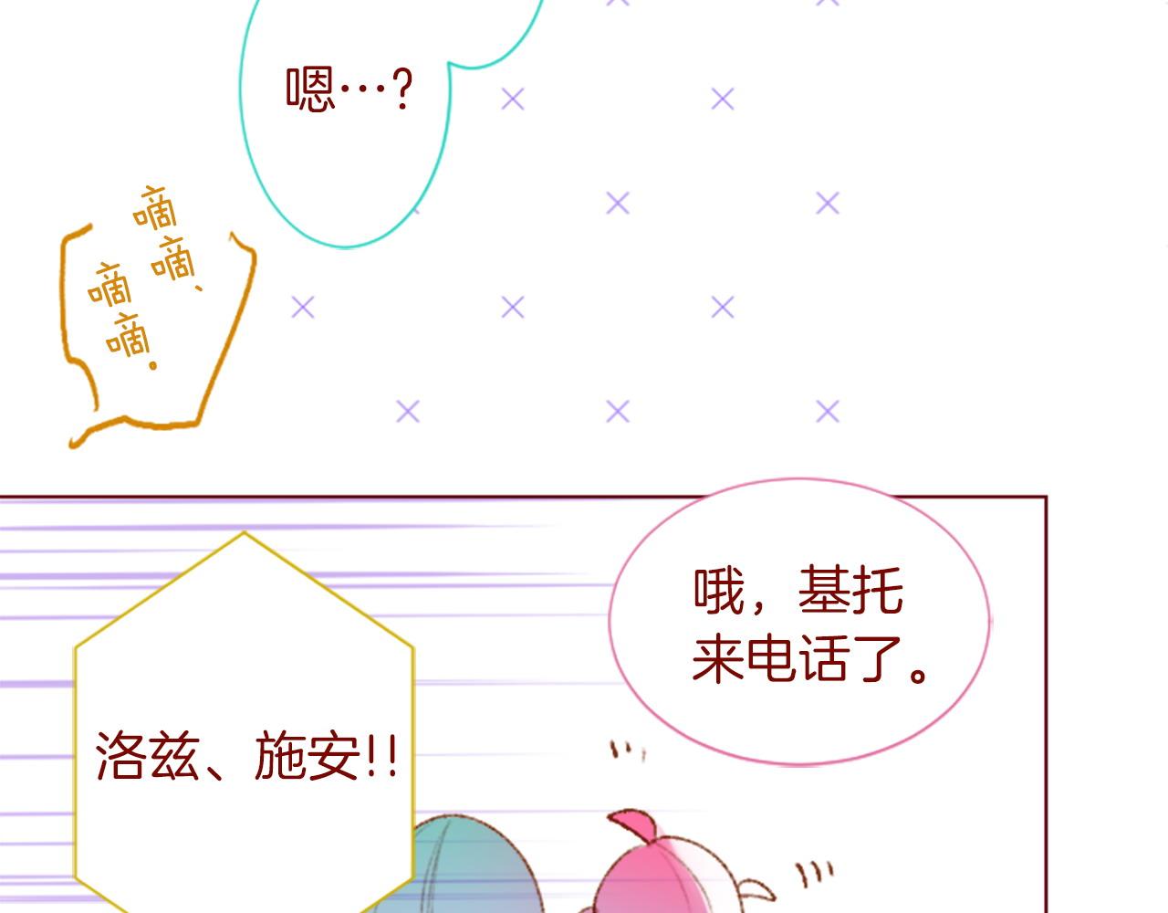 第291话 去接他139
