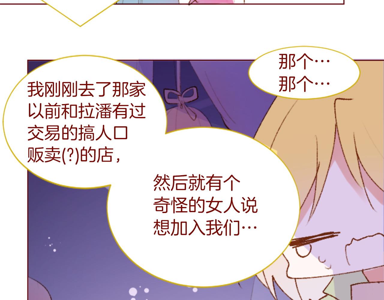 第291话 去接他140