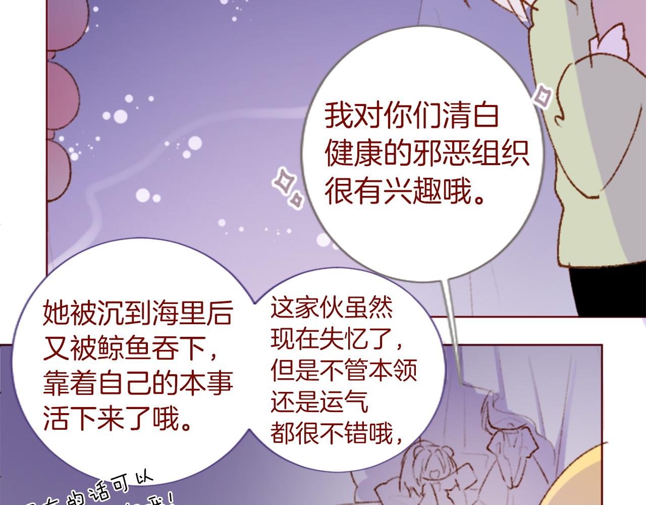第291话 去接他141