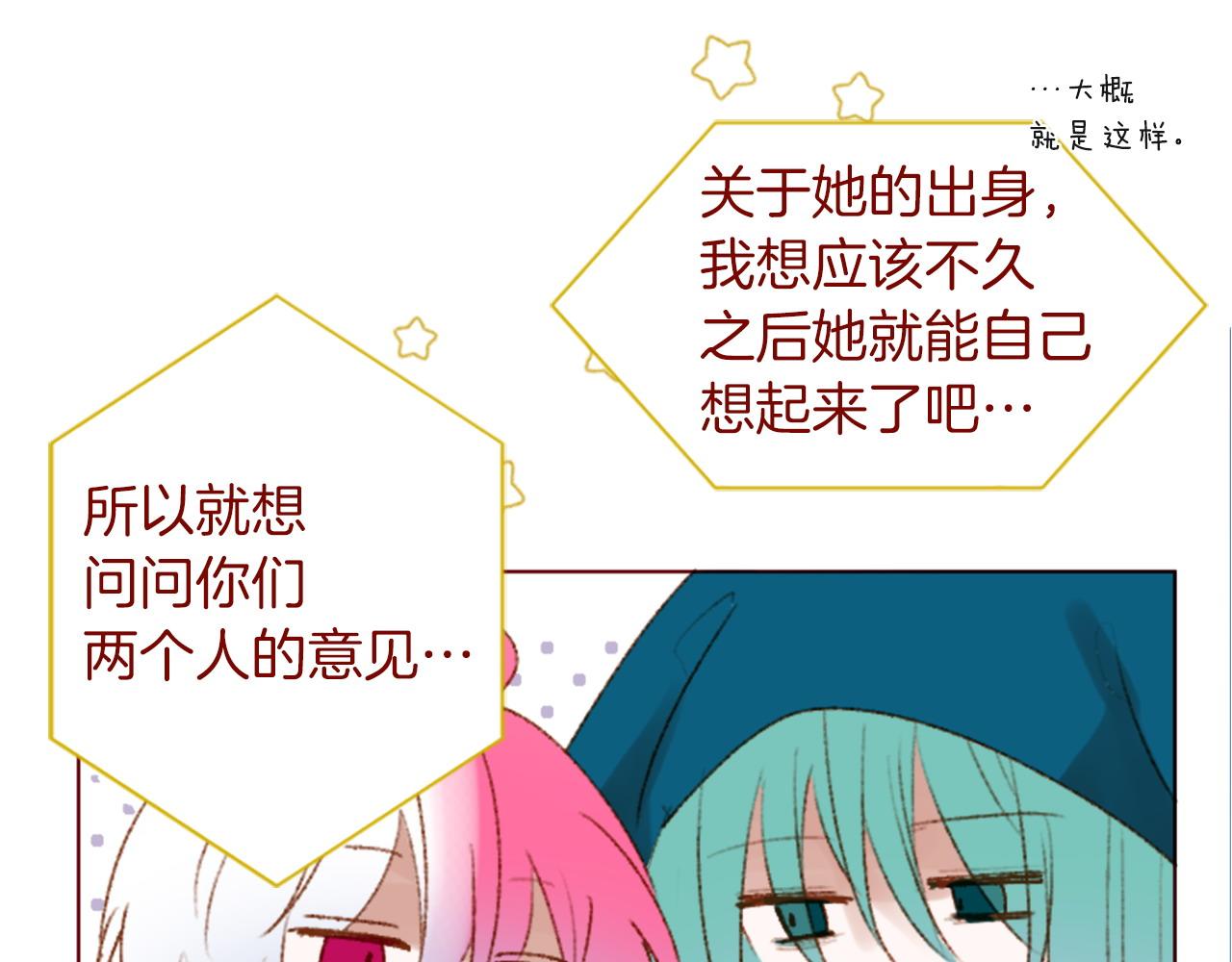 第291话 去接他143