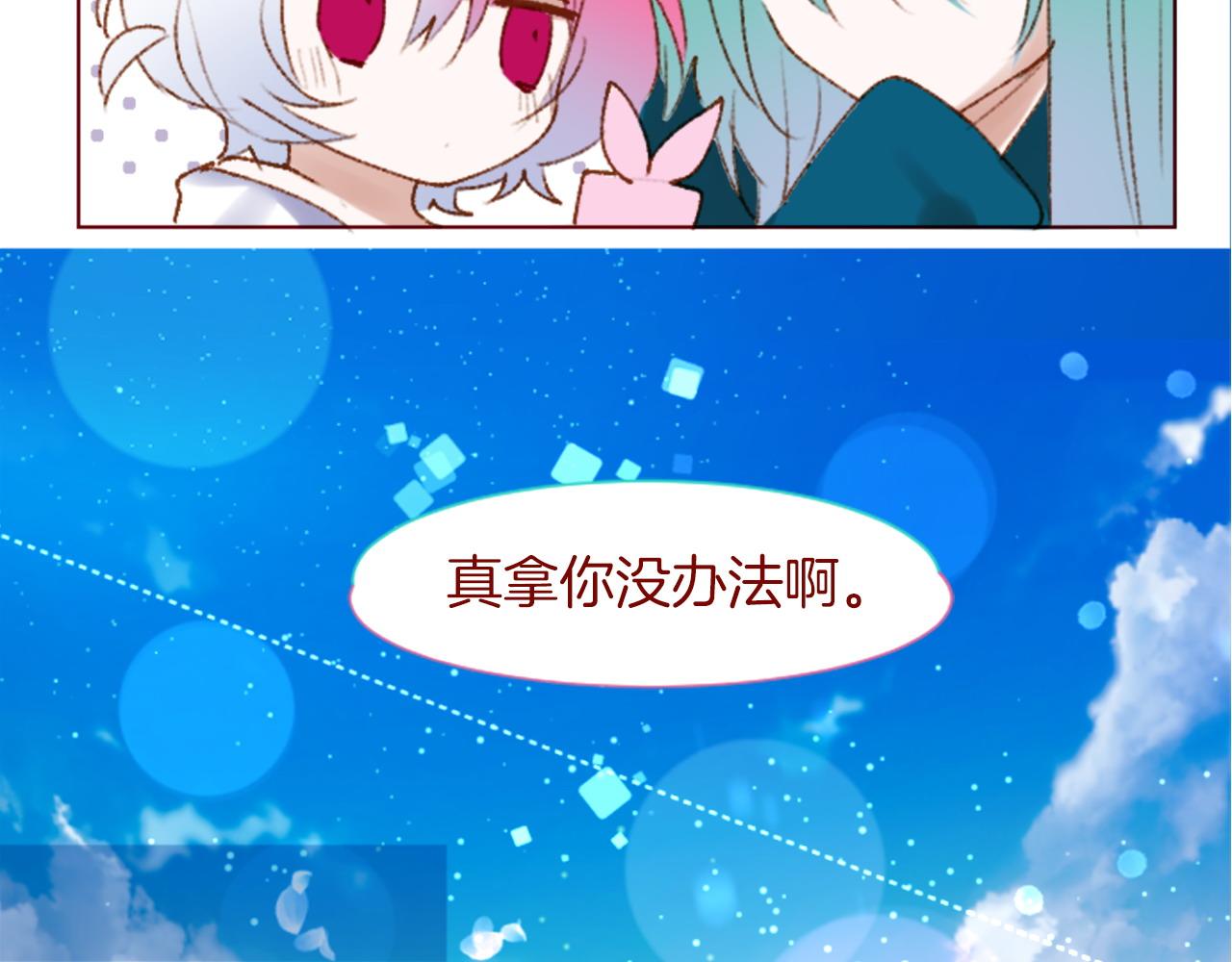 第291话 去接他144