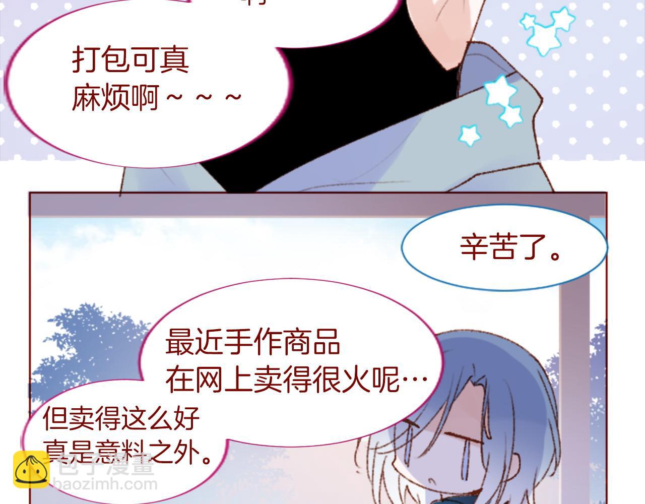 第291话 去接他147