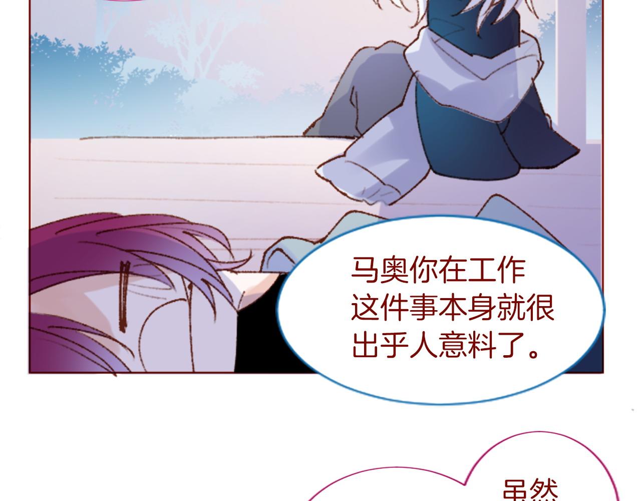第291话 去接他148