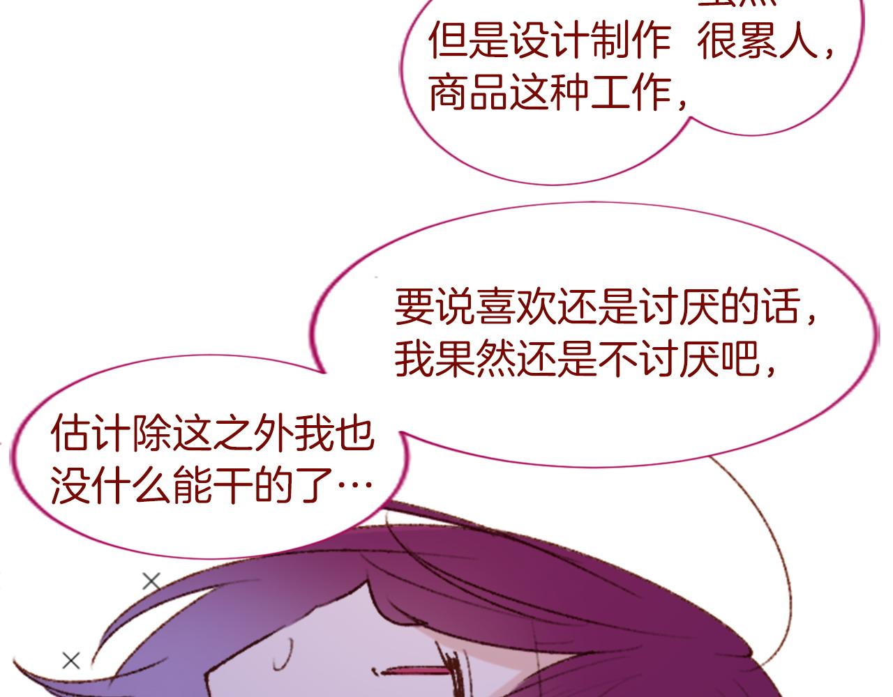 第291话 去接他149