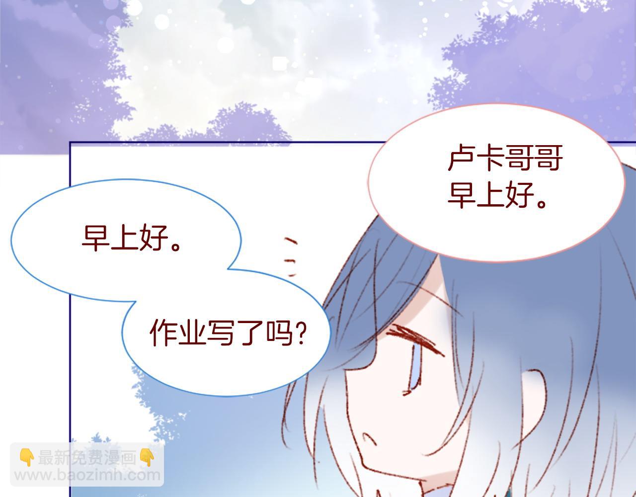 第291话 去接他15