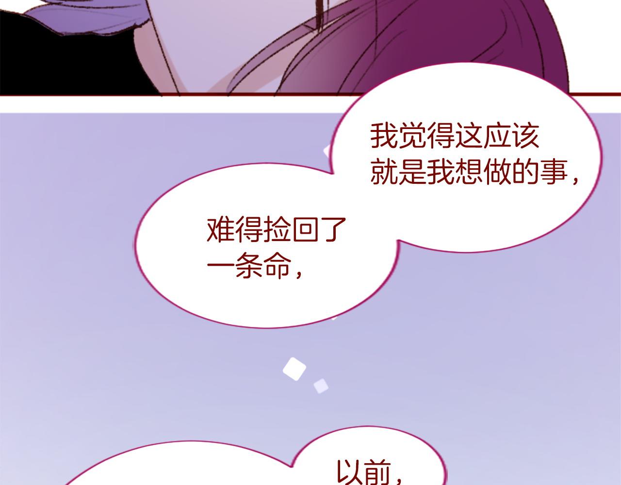 第291话 去接他150