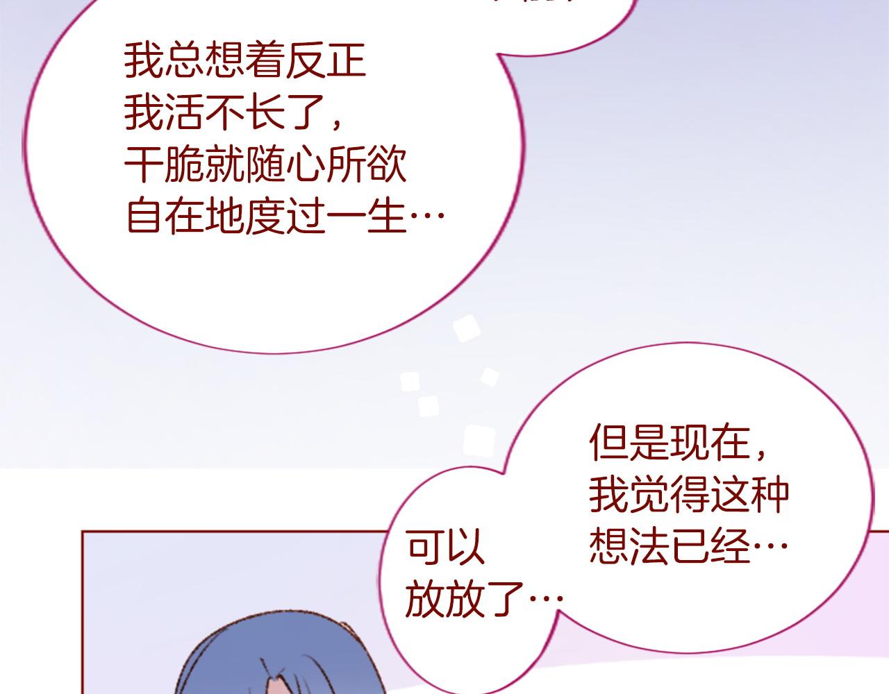 第291话 去接他151