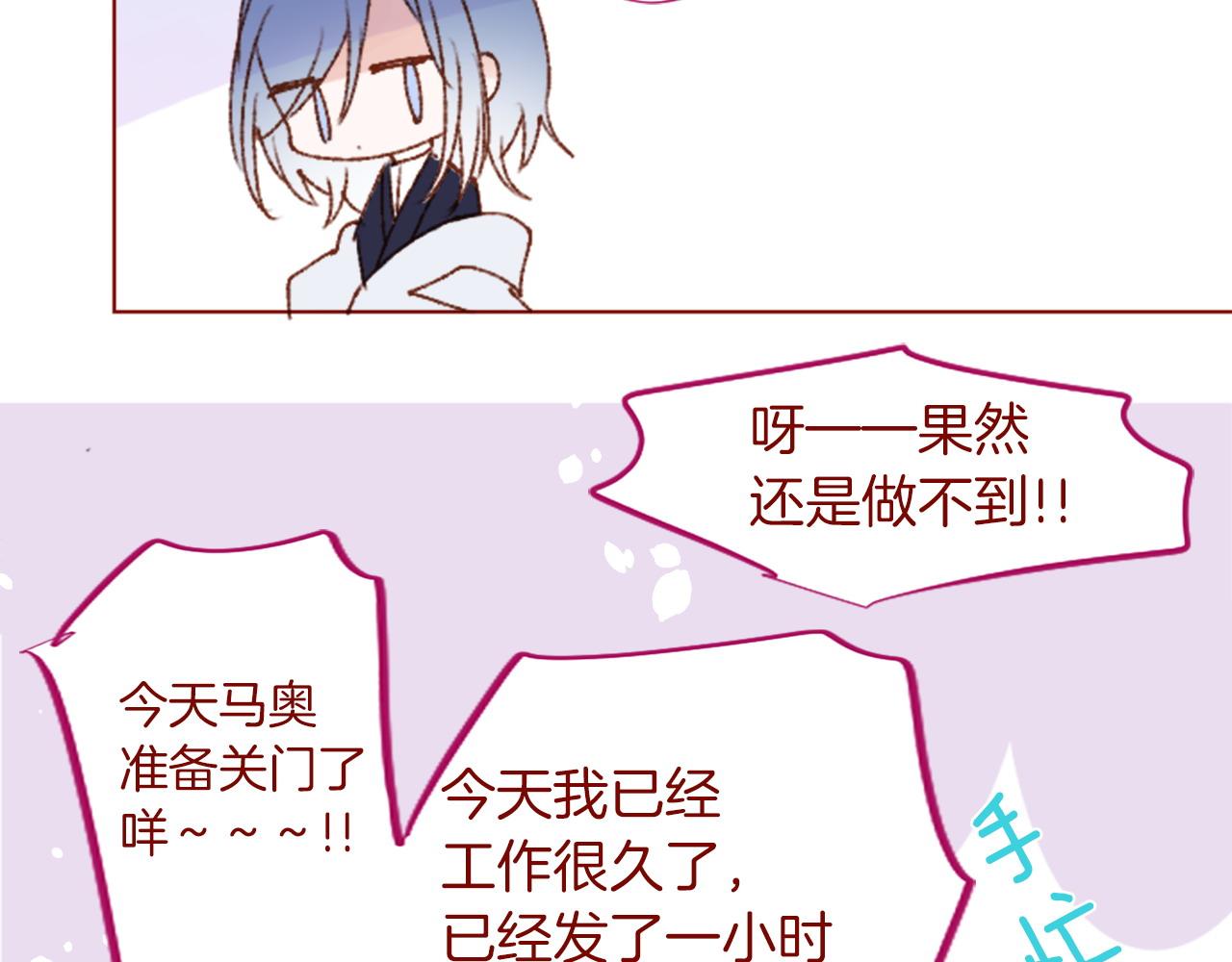 第291话 去接他152