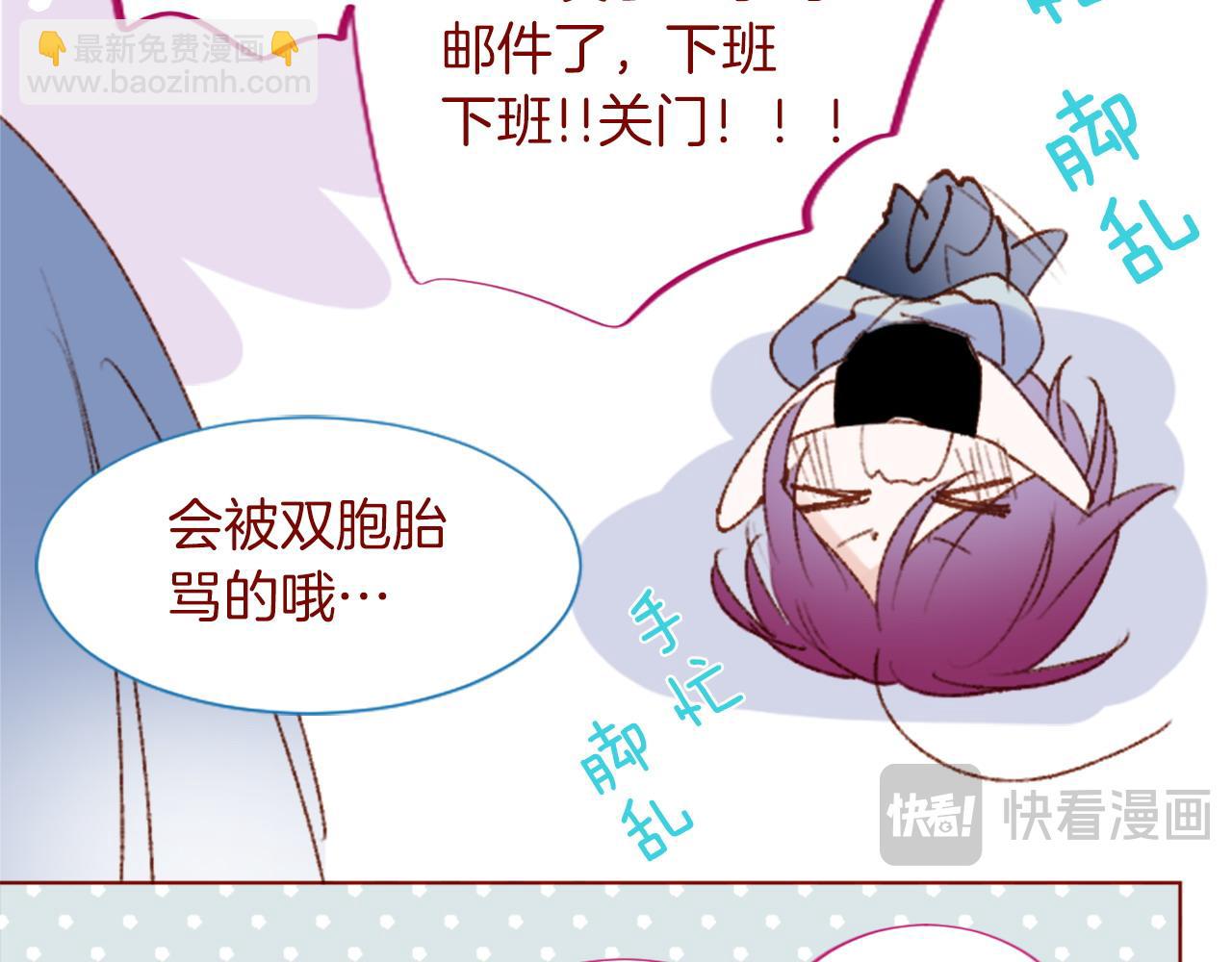 第291话 去接他153