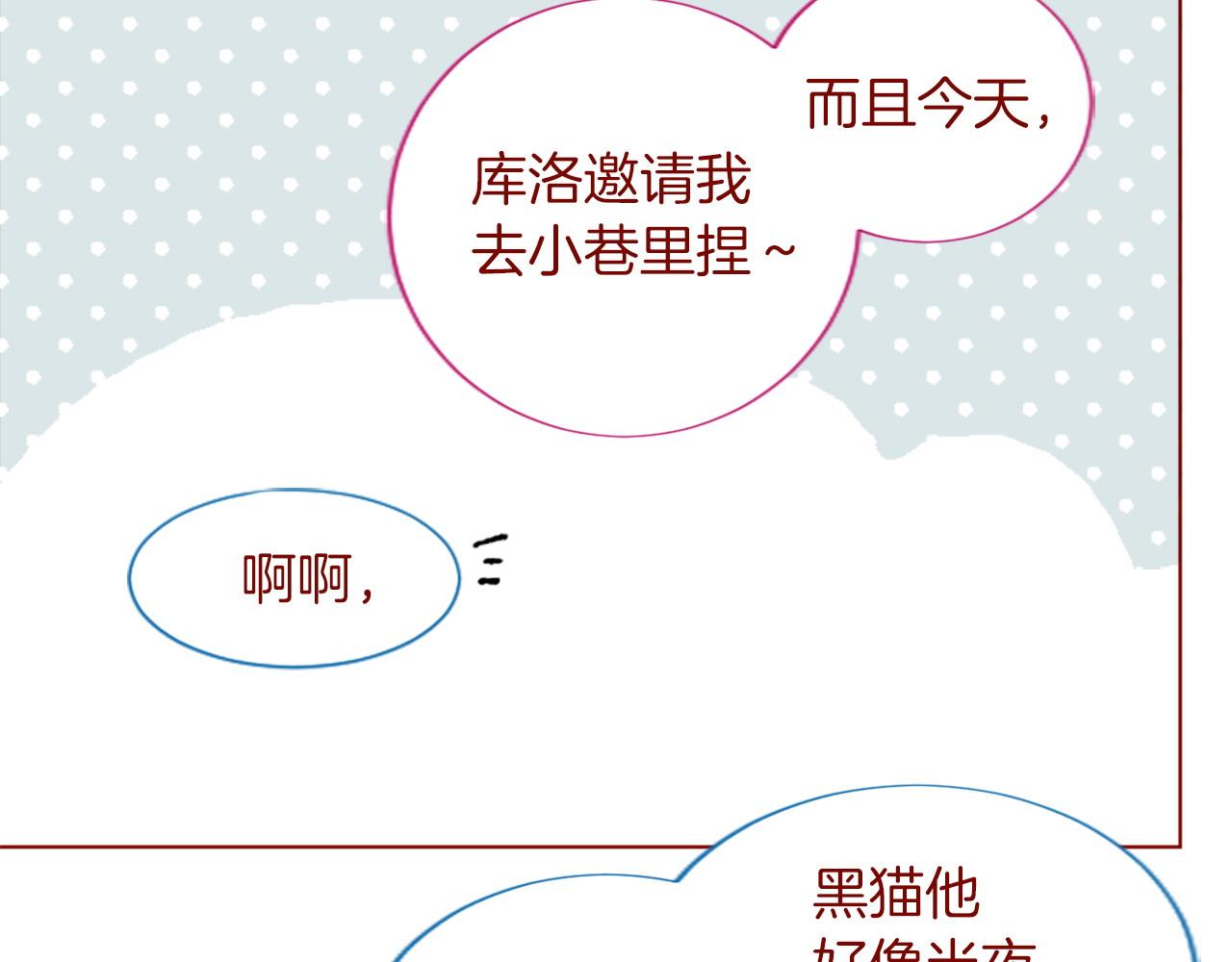 第291话 去接他154