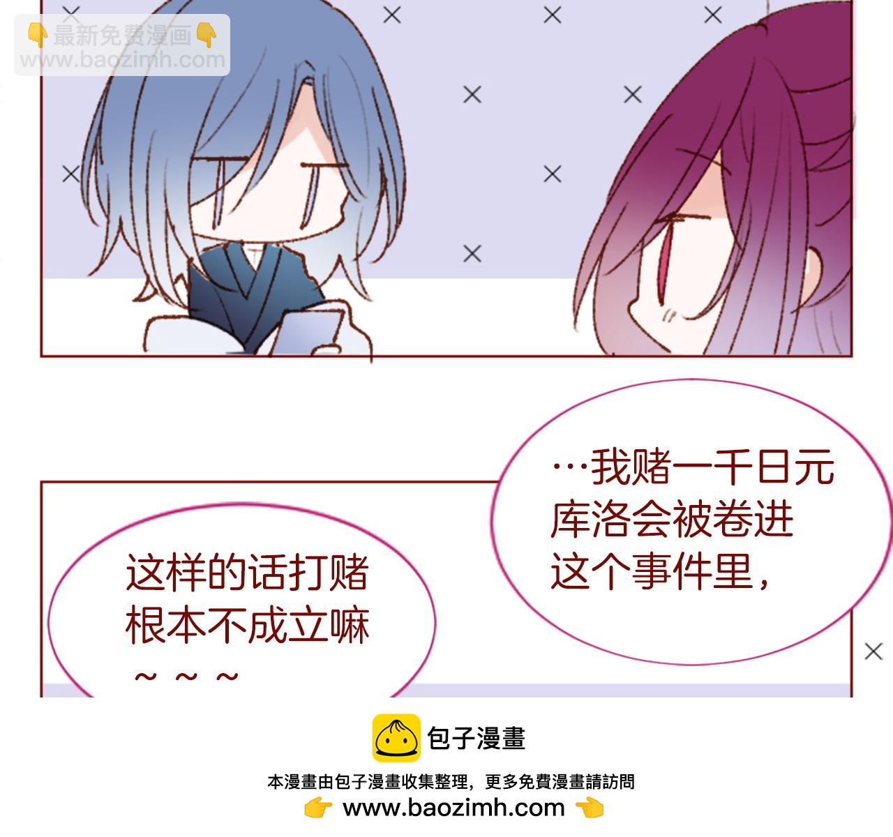 第291话 去接他157