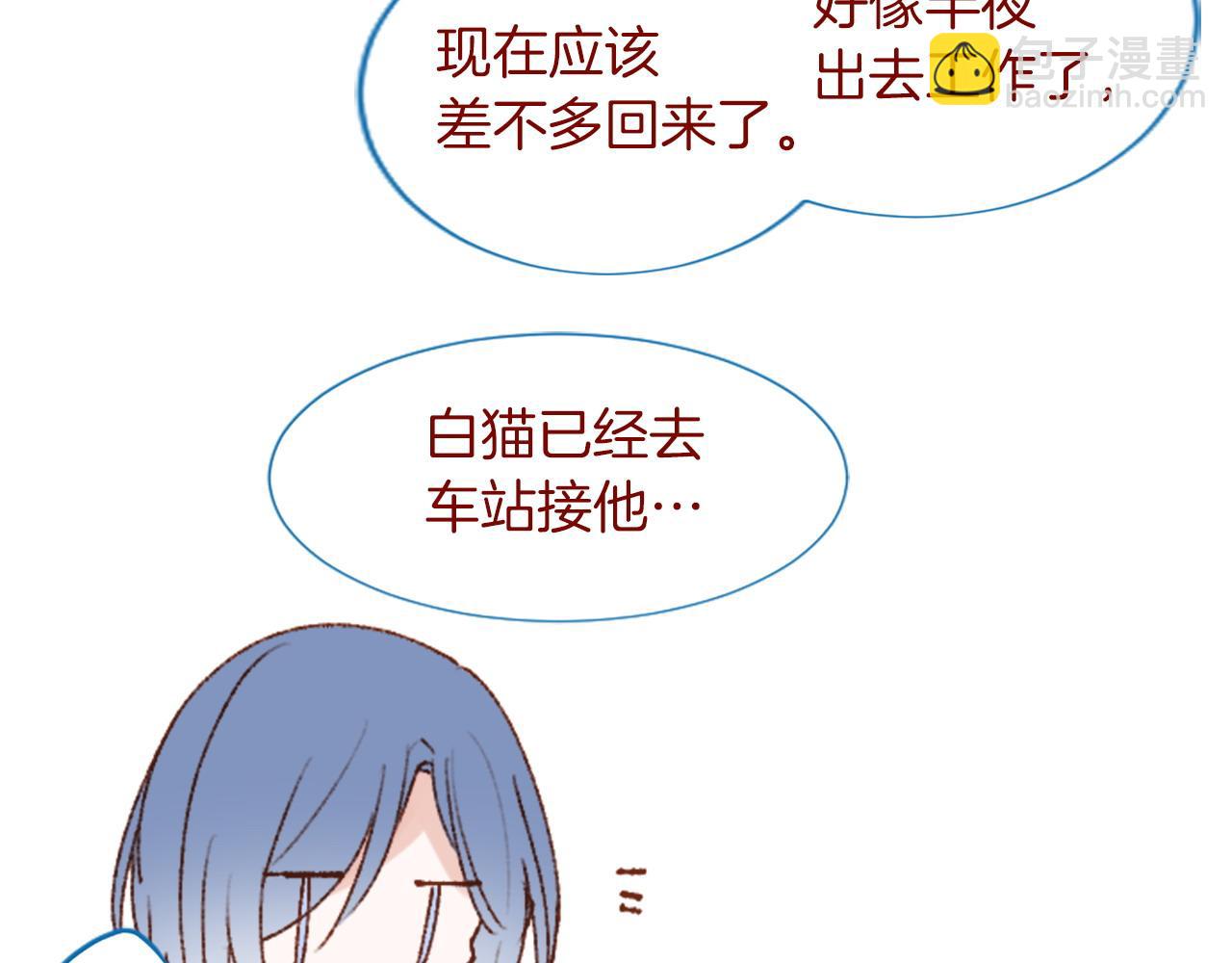 第291话 去接他159