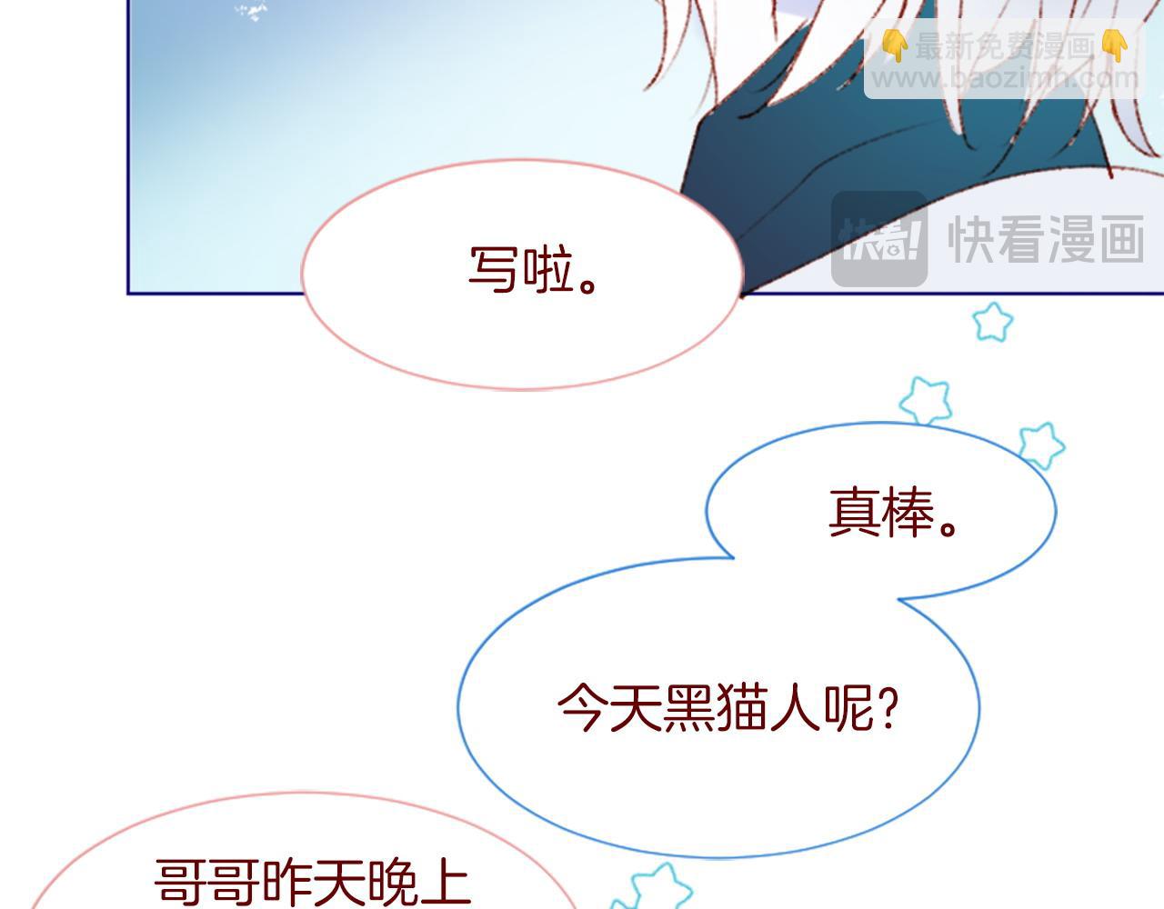 第291话 去接他16
