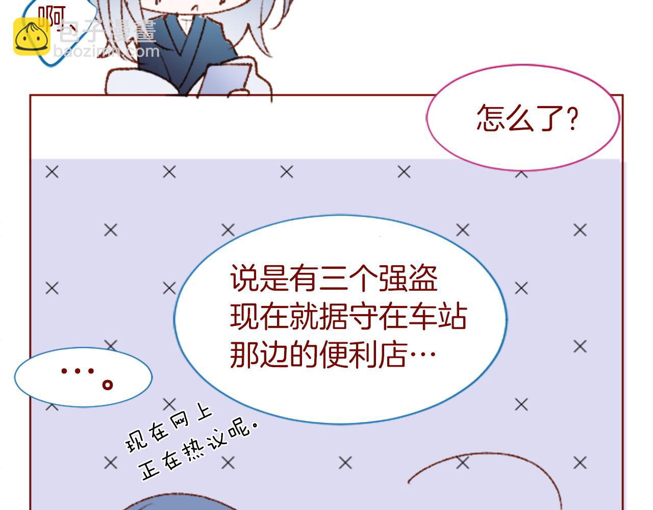 第291话 去接他160