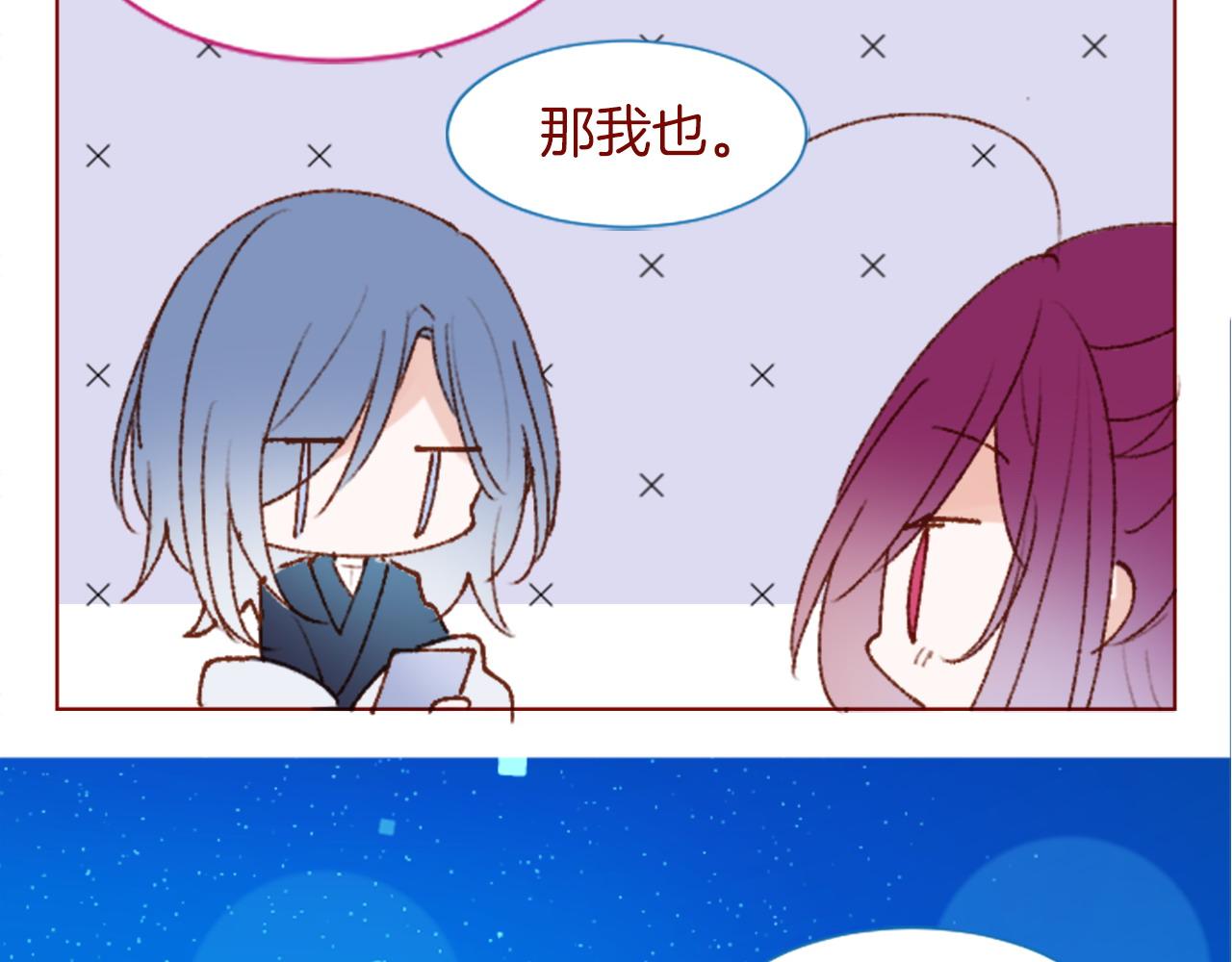 第291话 去接他162