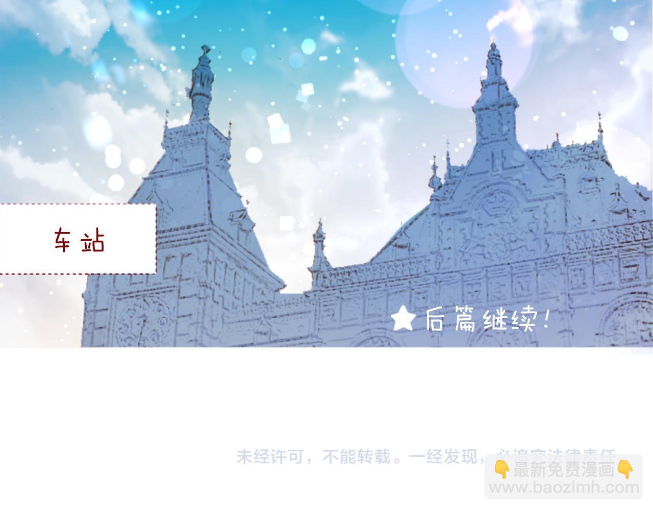 第291话 去接他164