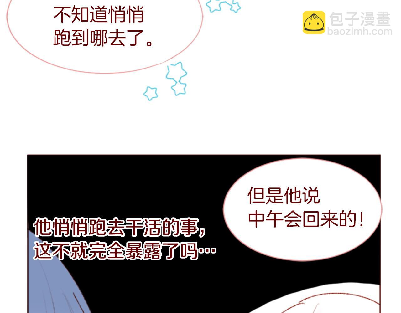 第291话 去接他17