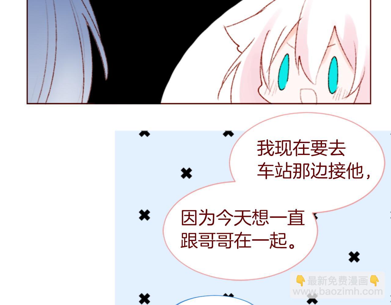 第291话 去接他18