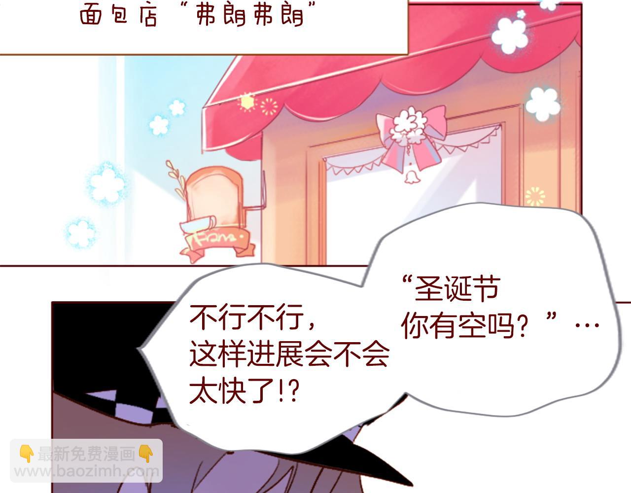 第291话 去接他26